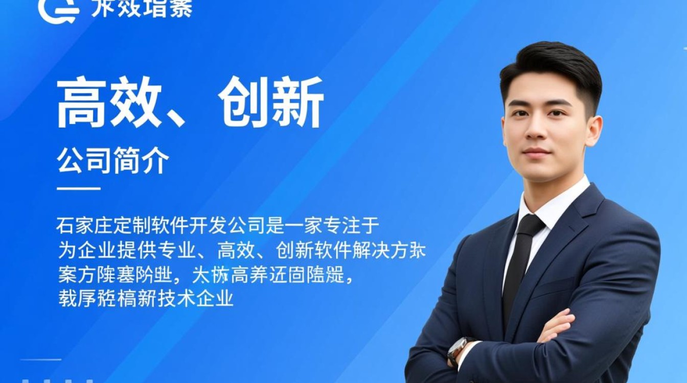 石家庄哪家定制软件开发公司更专业，能提供优质服务？