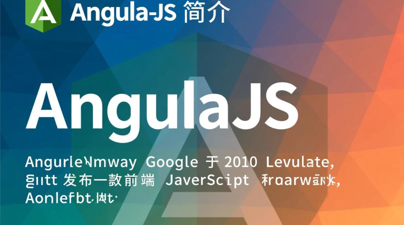 AngularJS简介，为什么现在还要学这个老框架？