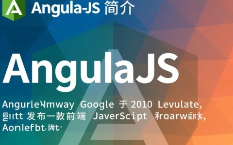 AngularJS简介，为什么现在还要学这个老框架？