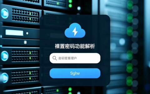 裸金属服务器API中ShowResetPwd功能，一键重置密码支持吗？