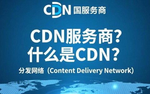 琥珀云盒CDN服务商正规性疑云，是真是假，揭秘其合法身份之谜？