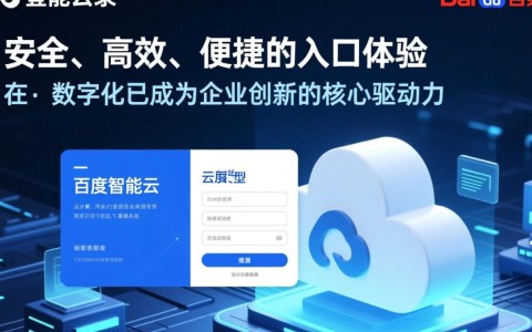 百度智能云登录不了怎么办？忘记密码怎么找回账号？