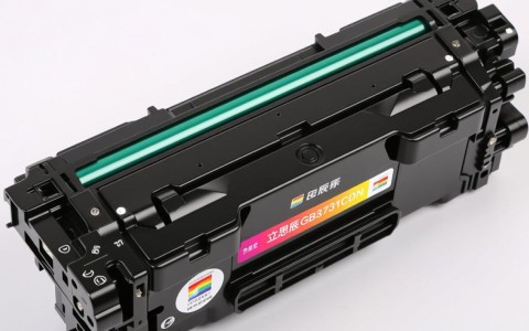 立思辰gb3731cdn打印机硒鼓，性能如何？价格贵不贵？值得购买吗？