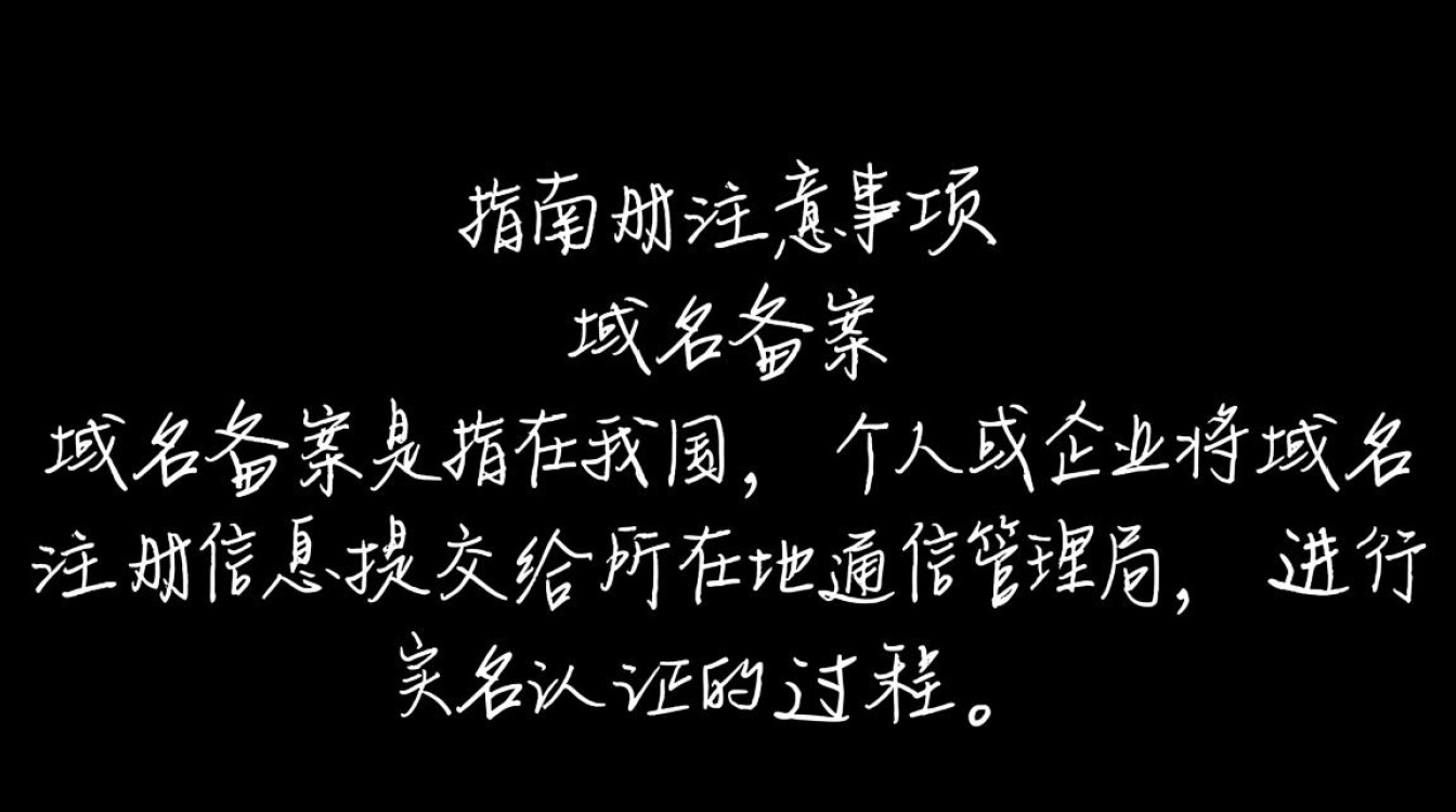 域名备案完成,为何仍无法转出?揭秘备案后域名转出难题! 域名备案完成,为何仍无法转出?揭秘备案后域名转出难题!