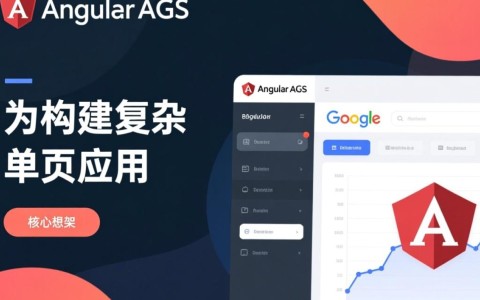AngularJS和JS差别在哪？前端新人必看的核心区别解析