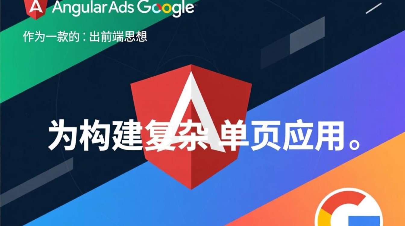 AngularJS和JS差别在哪?前端新人必看的核心区别解析 AngularJS和JS差别在哪?前端新人必看的核心区别解析