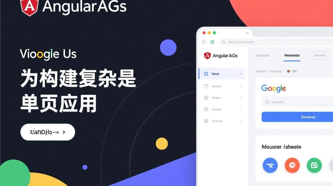AngularJS和JS差别在哪?前端新人必看的核心区别解析 AngularJS和JS差别在哪?前端新人必看的核心区别解析