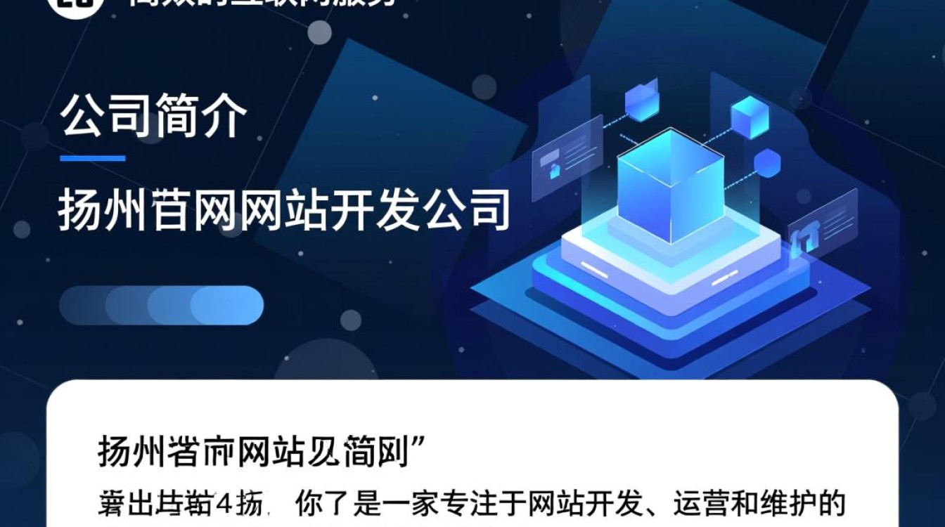 扬州门户网站开发公司哪家技术领先，服务优质，性价比高？