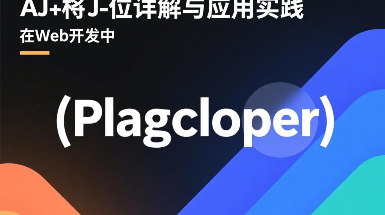 Angular.js占位符如何正确使用及常见问题解决？