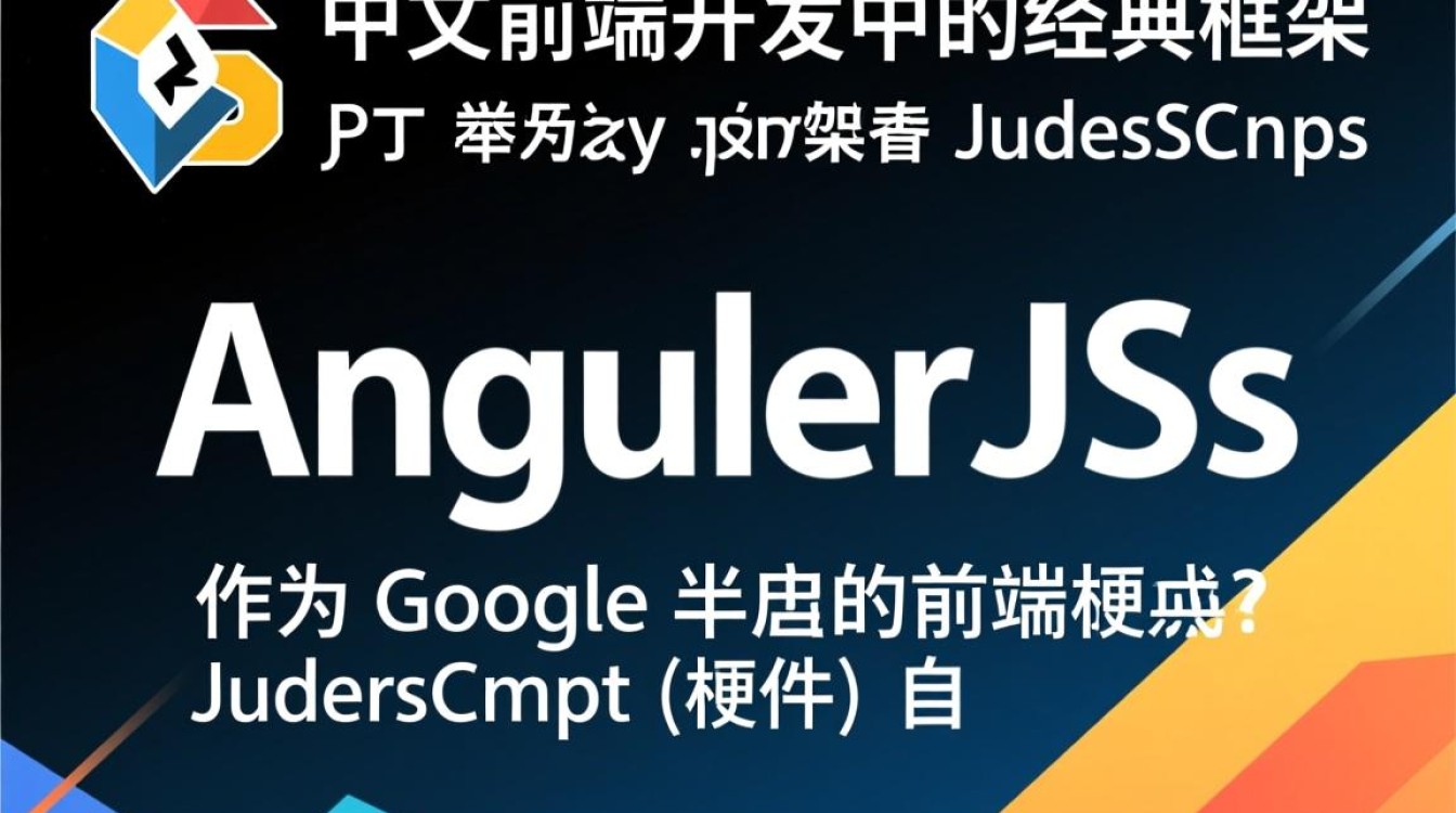 AngularJS中文学习资源去哪找?新手入门指南有哪些? AngularJS中文学习资源去哪找?新手入门指南有哪些?