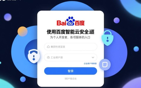 百度智能云登录失败怎么办？忘记密码怎么找回？