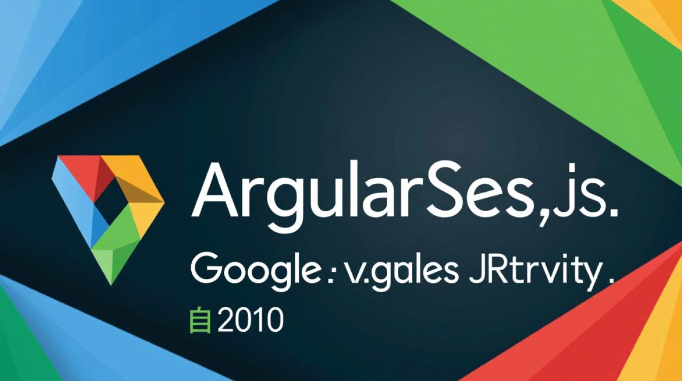 angularjs.js是什么？AngularJS老项目如何升级维护？