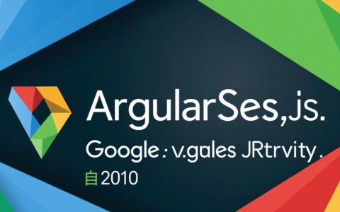 angularjs.js是什么？AngularJS老项目如何升级维护？