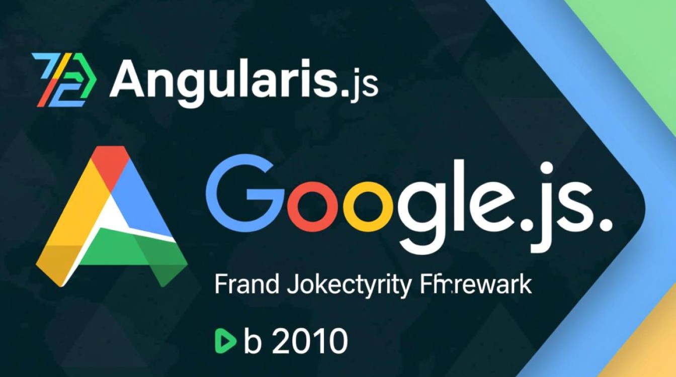 angularjs.js是什么？AngularJS老项目如何升级维护？