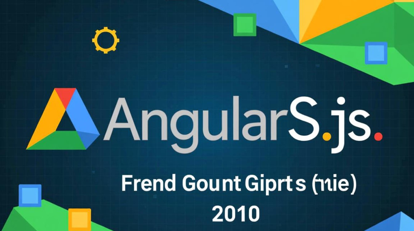 angularjs.js是什么？AngularJS老项目如何升级维护？