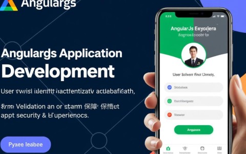 AngularJS如何实现用户身份认证和表单验证？详细步骤与代码示例