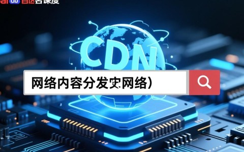 百度P2P CDN专业版究竟有何独特优势，市场反响如何？