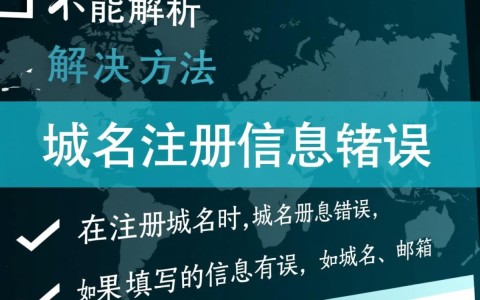为何域名无法解析至其他域名？技术难题还是配置错误？