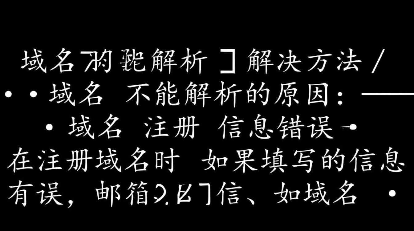 为何域名无法解析至其他域名?技术难题还是配置错误? 为何域名无法解析至其他域名?技术难题还是配置错误?
