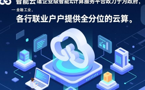 百度智能云登录失败怎么办?忘记密码如何找回?