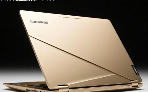 联想v460配置如何？性价比高吗？值得入手吗？