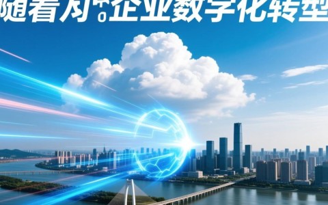 长沙云服务器，为何成为企业数字化转型首选？性价比与稳定性如何权衡？