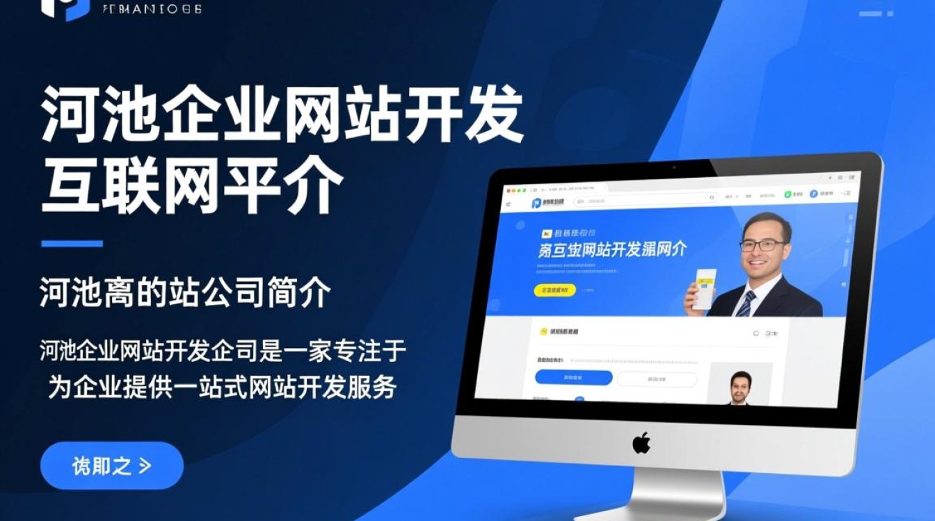 河池企业网站开发公司,哪家专业可靠,服务口碑如何? 河池企业网站开发公司,哪家专业可靠,服务口碑如何?