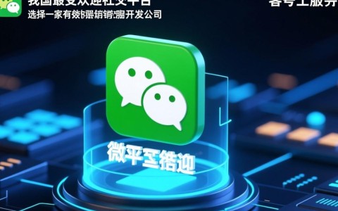 如何甄别有效的武汉微信开发公司，避免陷入开发陷阱？