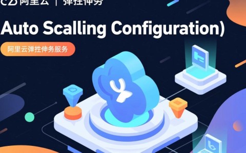 删除弹性伸缩配置时，是否需要注意弹性伸缩API的兼容性及潜在影响？