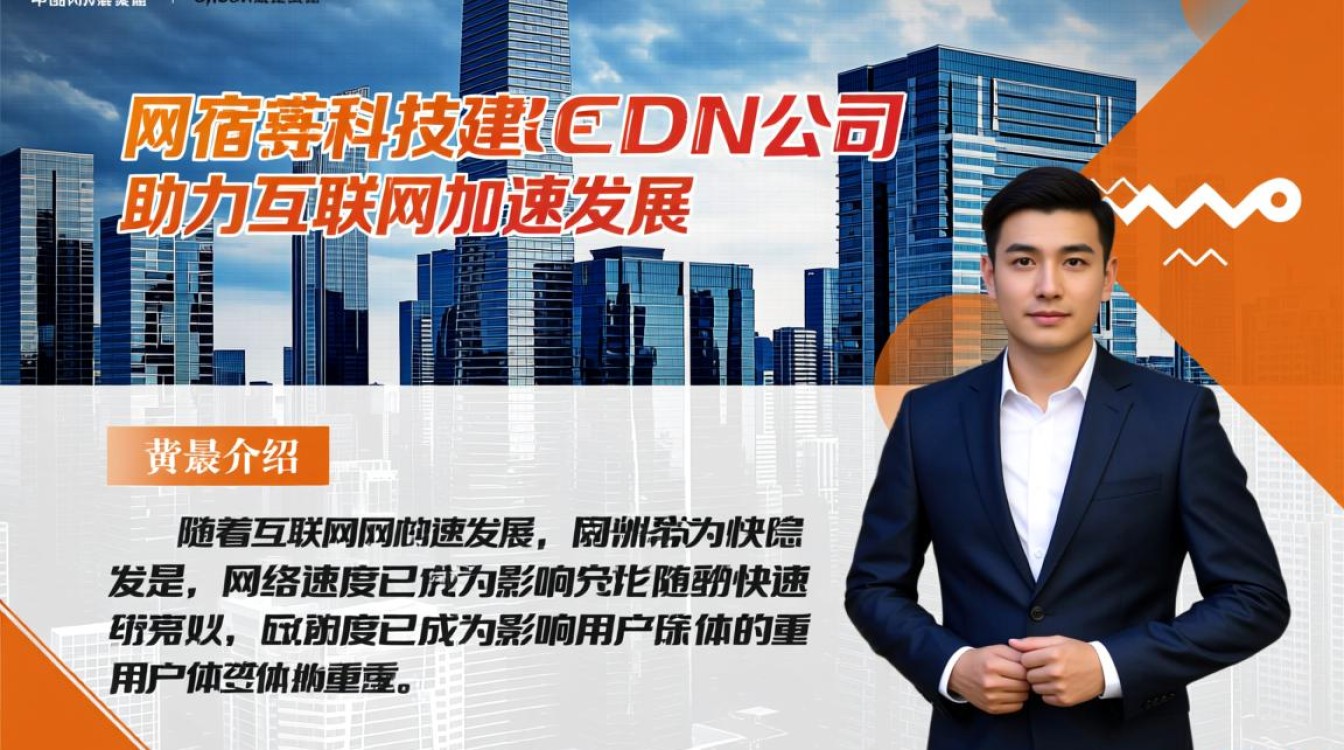 中国联通与网宿科技共建cdn公司,此举有何战略意义? 中国联通与网宿科技共建cdn公司,此举有何战略意义?