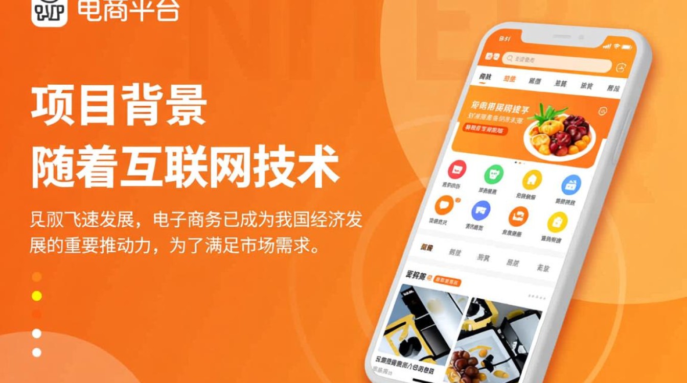 电子商务系统开发案例中,有哪些关键成功因素和常见挑战? 电子商务系统开发案例中,有哪些关键成功因素和常见挑战?