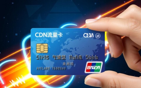 中国移动用户疑问，这款cdn流量卡真的适用于中国移动网络吗？