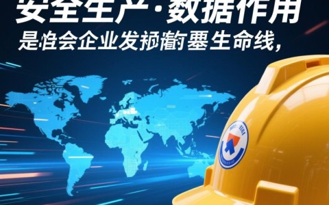 安全生产大数据如何具体提升企业风险防控能力？