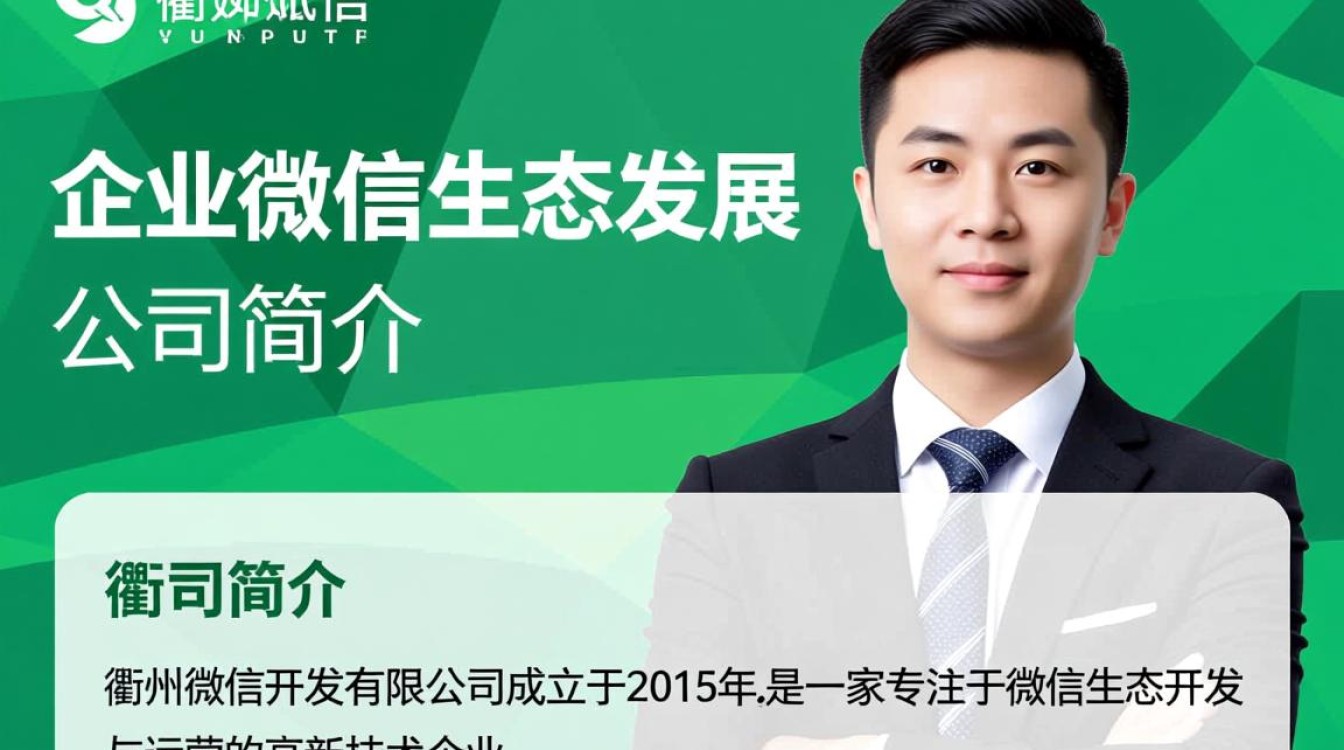 衢州微信开发有限公司,这家公司开发实力如何?市场口碑怎样? 衢州微信开发有限公司,这家公司开发实力如何?市场口碑怎样?