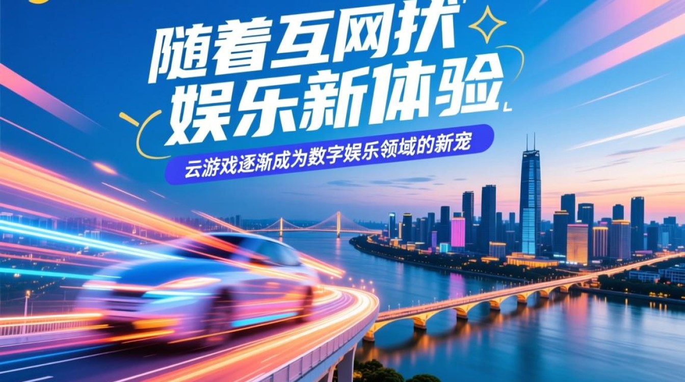 长沙云游戏服务器,其性能与稳定性如何满足玩家需求? 长沙云游戏服务器,其性能与稳定性如何满足玩家需求?