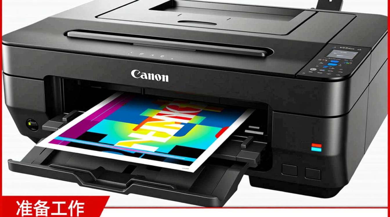 佳能673cdn打印机转印组件拆卸步骤详解，如何安全高效拆装？