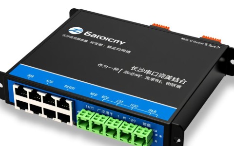 长沙串口服务器，为何在工业通信领域如此受青睐？