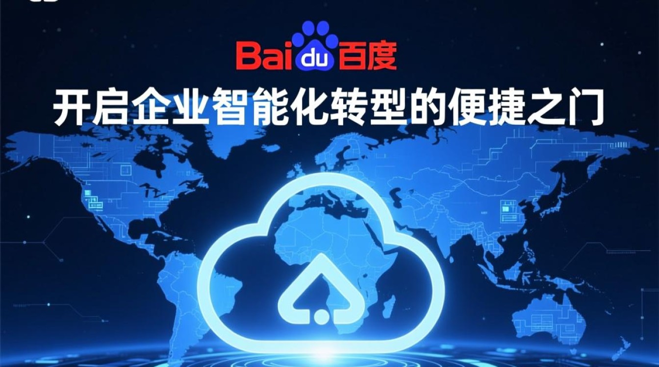 百度智能云登录失败怎么办?忘记密码如何找回账号? 百度智能云登录失败怎么办?忘记密码如何找回账号?