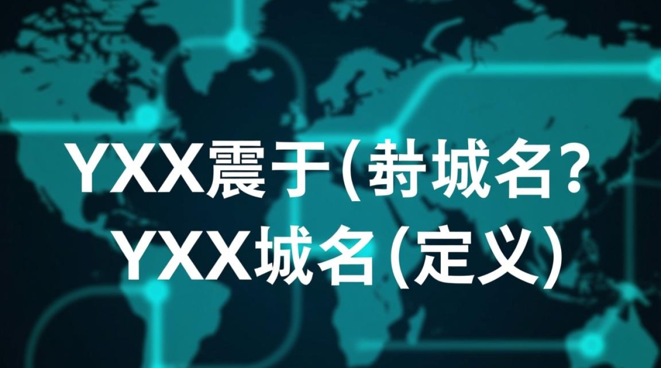 xyz域名究竟归类于哪一类域名？揭秘其独特身份！