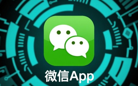 微信app究竟使用何种编程语言进行开发？揭秘其核心技术！