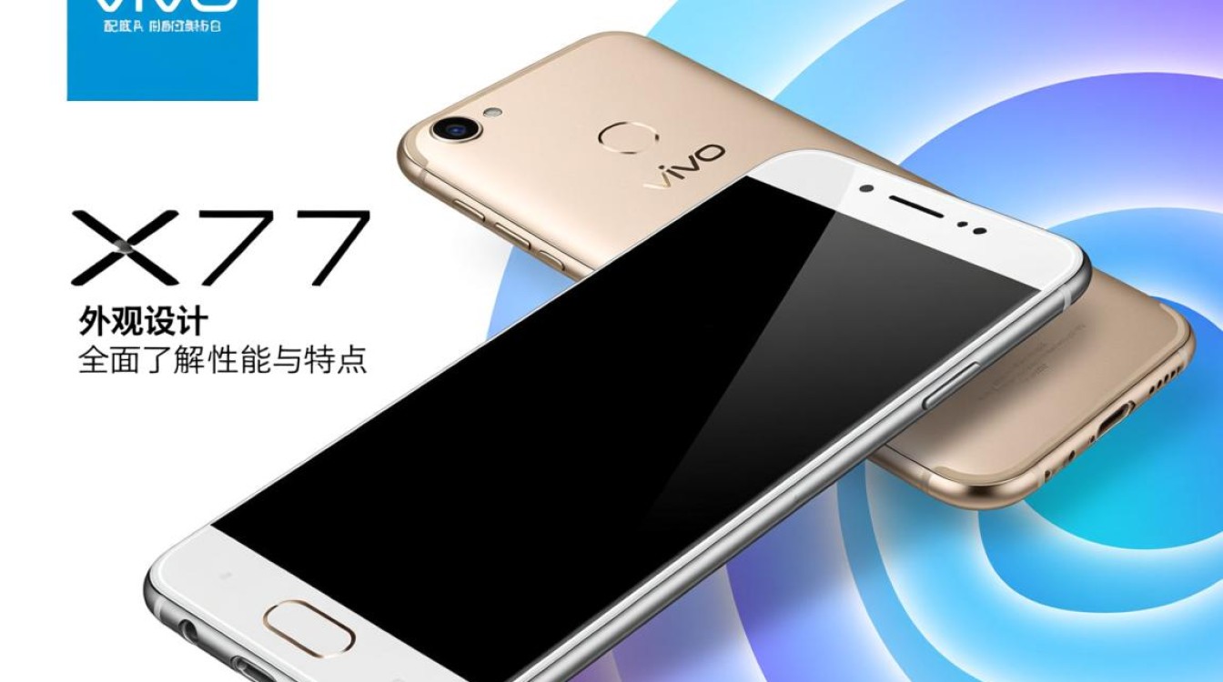 vivo x7配置究竟如何?性价比高吗?值得购买吗? vivo x7配置究竟如何?性价比高吗?值得购买吗?