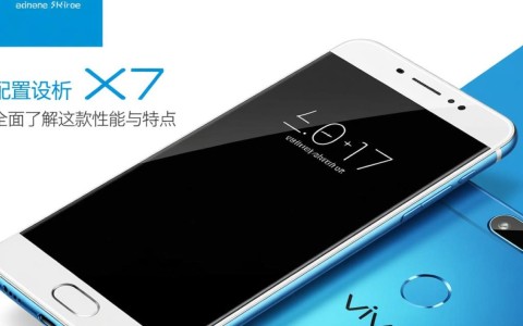 vivo x7配置究竟如何？性价比高吗？值得购买吗？