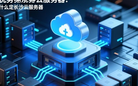 长沙云服务器租借，性价比高吗？如何选择合适的服务器配置？