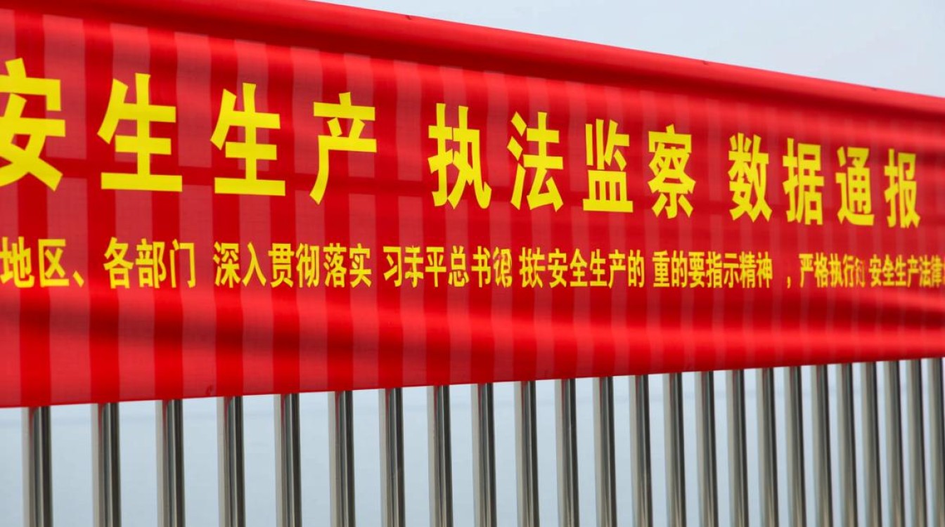 安全生产执法监察数据通报,哪些问题频发需重点整改? 安全生产执法监察数据通报,哪些问题频发需重点整改?