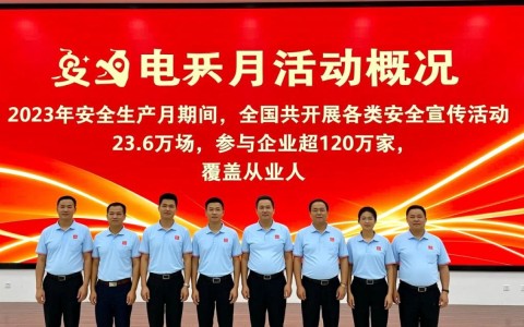 安全生产月展板数据具体包含哪些关键指标？