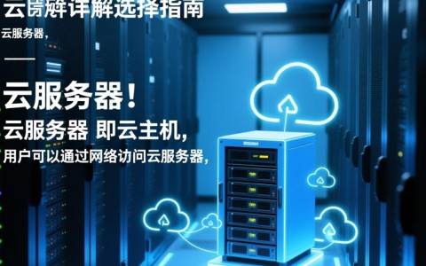 长沙云服务器费用是多少？性价比如何？值得投资吗？