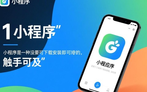 小程序开发涉及哪些技术？流程是怎样的？有哪些关键步骤和挑战？