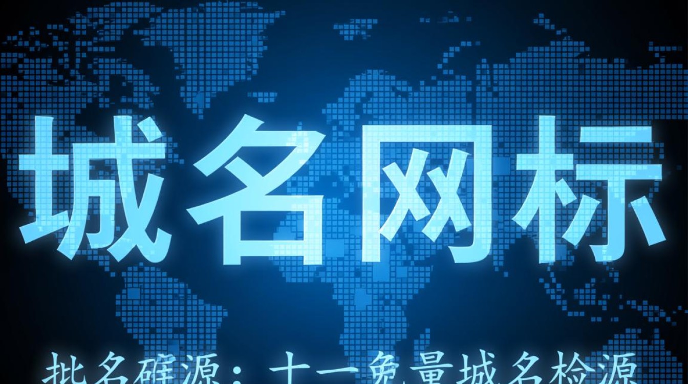 批量域名检测技术如何提升网站安全性? 批量域名检测技术如何提升网站安全性?