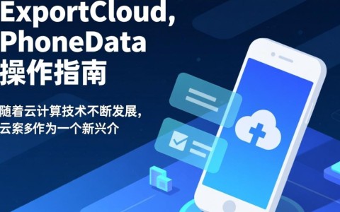 云手机API导出数据BatchExportCloudPhoneData，手机实例管理疑问解答？