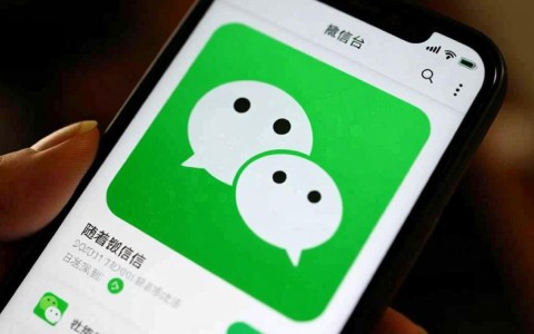 微信二次开发前景如何？机遇与挑战并存，行业走向如何？